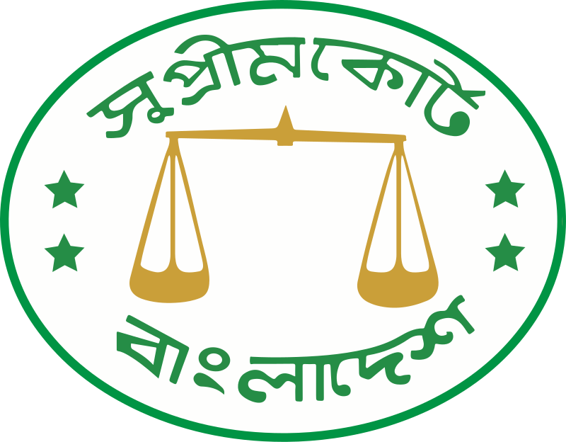 Bangladesh Supreme Court