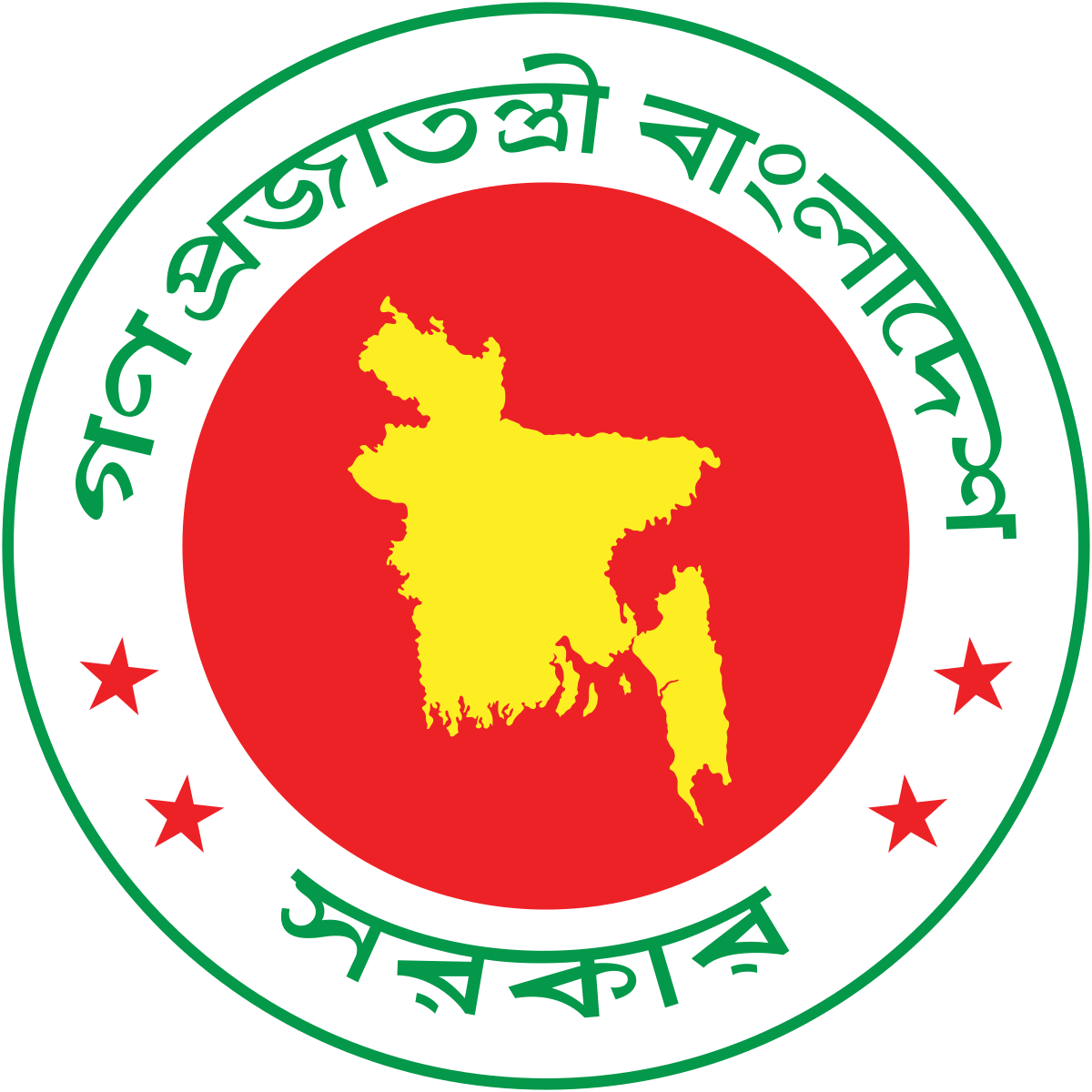 Bar Teletalk Bangaldesh